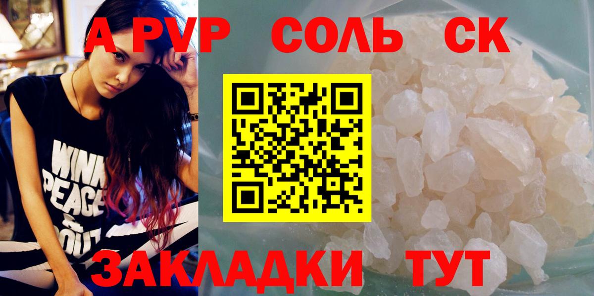 Alfa_PVP мука Химки