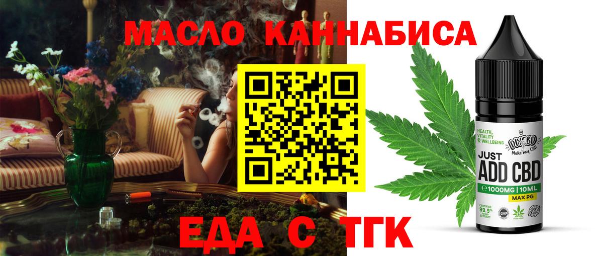 Химки  Canna-Cookies марихуана  Вход с VPN 