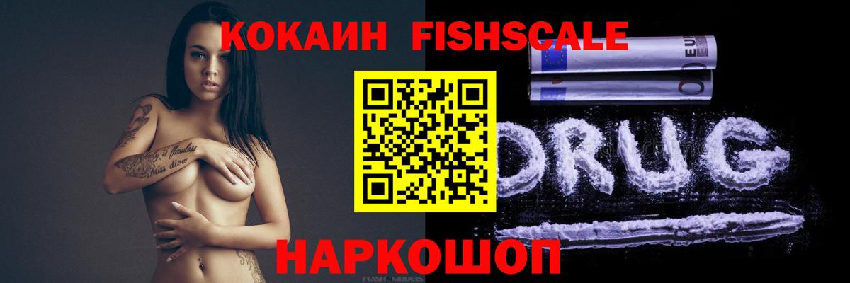 COCAIN  Вход с VPN  Химки  КОКАИН Перу 