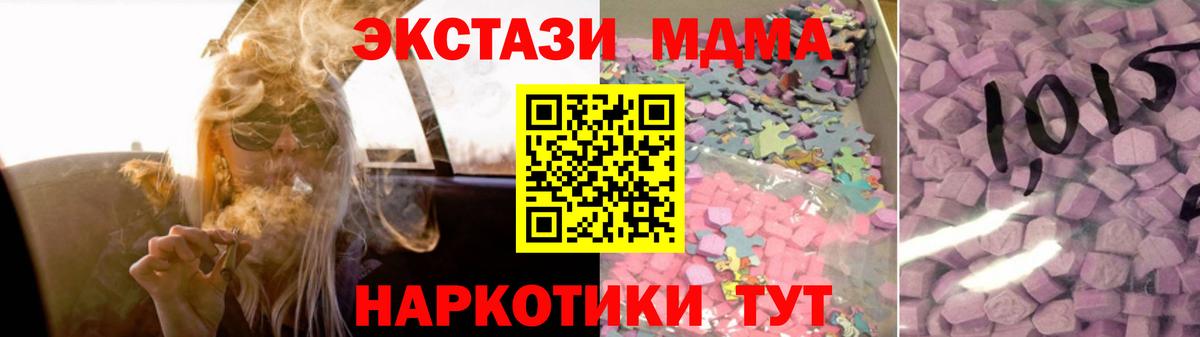 ЭКСТАЗИ диски  Вход с VPN  Экстази Philipp Plein  Экстази  Химки 