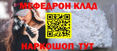 кокаин перу Заводоуковск