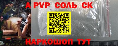 винт Заволжье