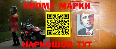 кокаин перу Заводоуковск