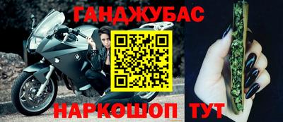 кокаин перу Заводоуковск