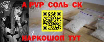 винт Заволжье