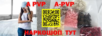 кокаин перу Заводоуковск