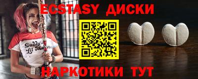 винт Заволжье