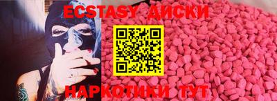 кокаин перу Заводоуковск