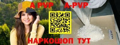 кокаин перу Заводоуковск