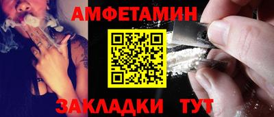 кокаин перу Заводоуковск