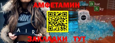 винт Заволжье