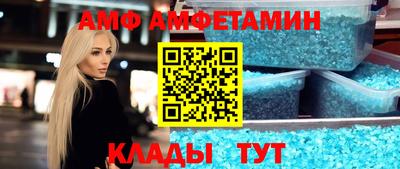винт Заволжье