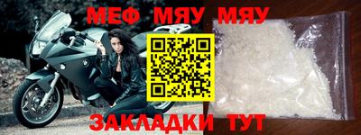 МДПВ Жуковский