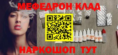 винт Заволжье