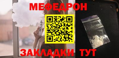 кокаин перу Заводоуковск