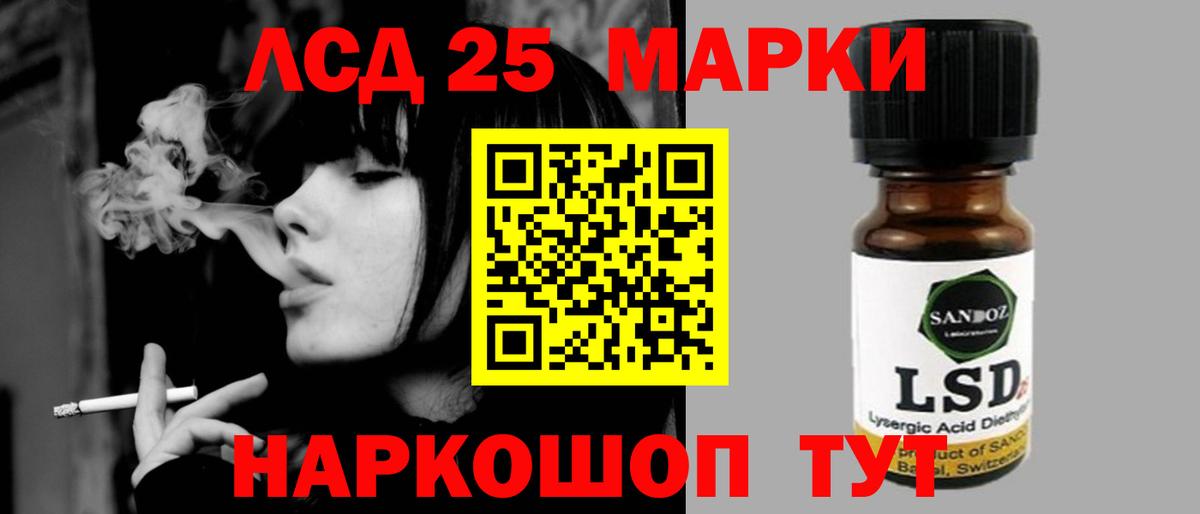 ЛСД экстази ecstasy Химки