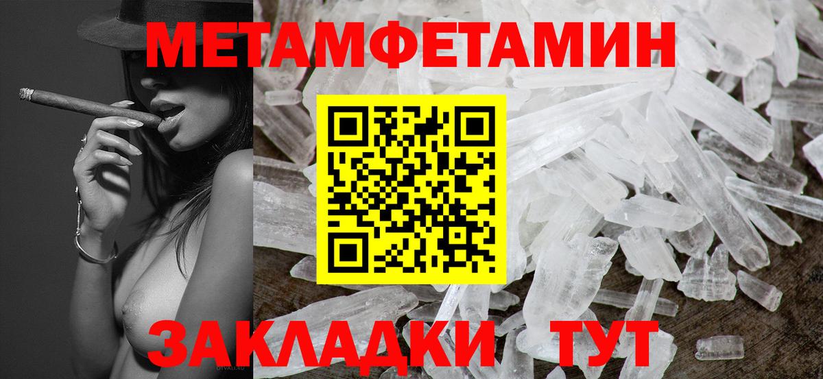 Химки  МЕТАМФЕТАМИН Methamphetamine  МЕТАМФЕТАМИН Methamphetamine  Вход с VPN 