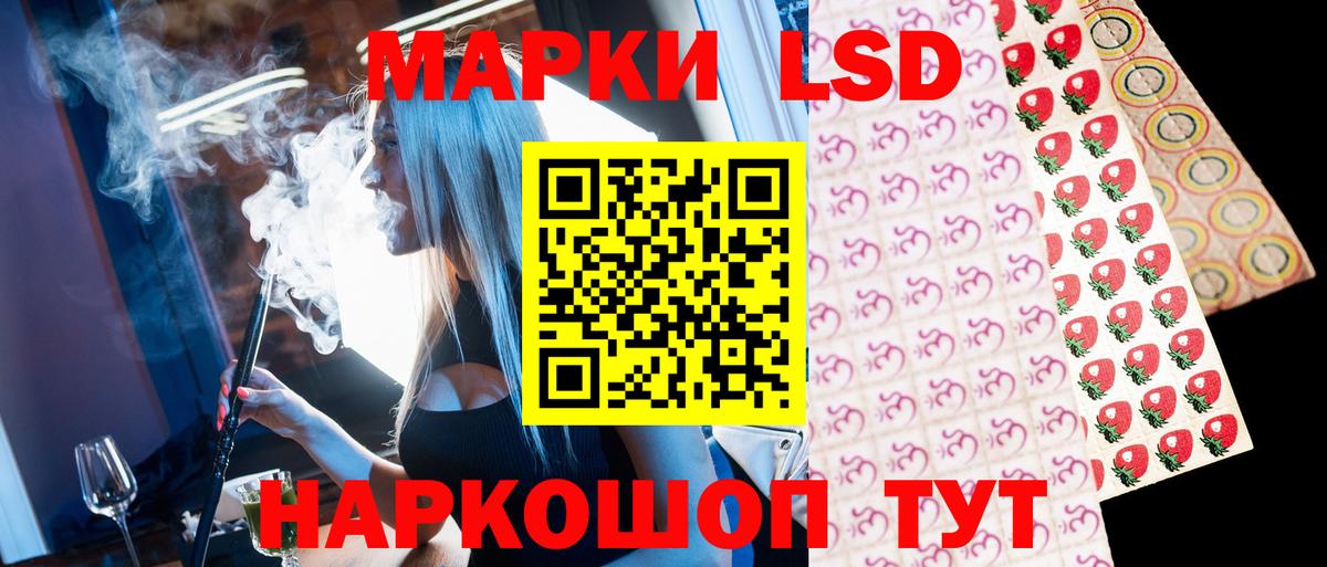 Наркотические марки 1,5мг  Марки N-bome  Наркотические марки 1,5мг  Химки  где можно купить наркотик  Вход с VPN 